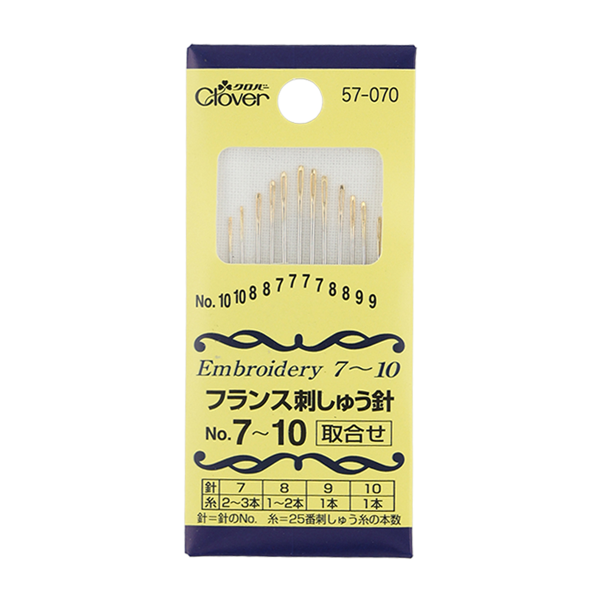 クロバー　フランス刺しゅう針　Ｎｏ．７ー１０　５７－０７０