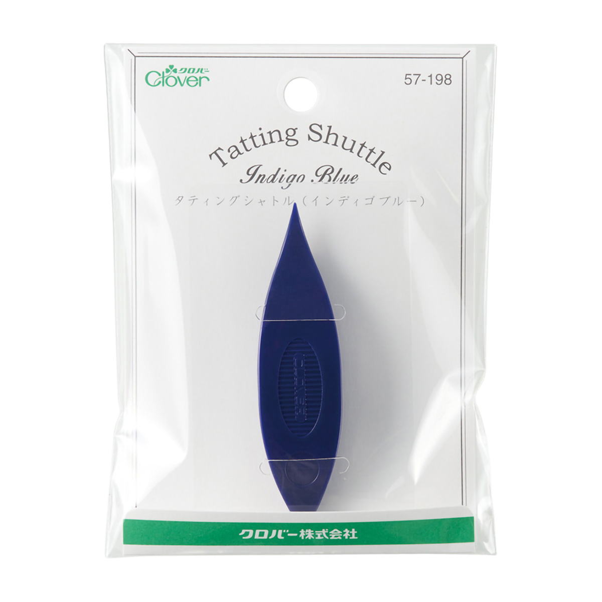 クロバー　タティングシャトル　＜インディゴブルー＞　５７－１９８
