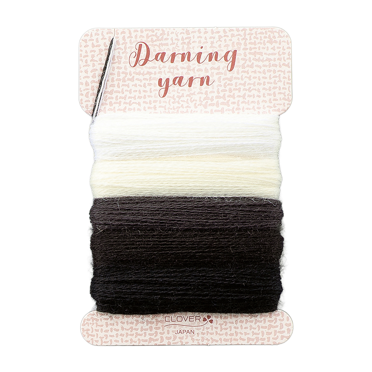 クロバー　ダーニング糸ナチュラル　モノクロ　５７－２０５