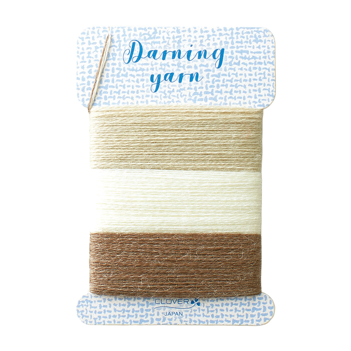 クロバー　ダーニング糸　＜ベージュ系＞　５７－２１２