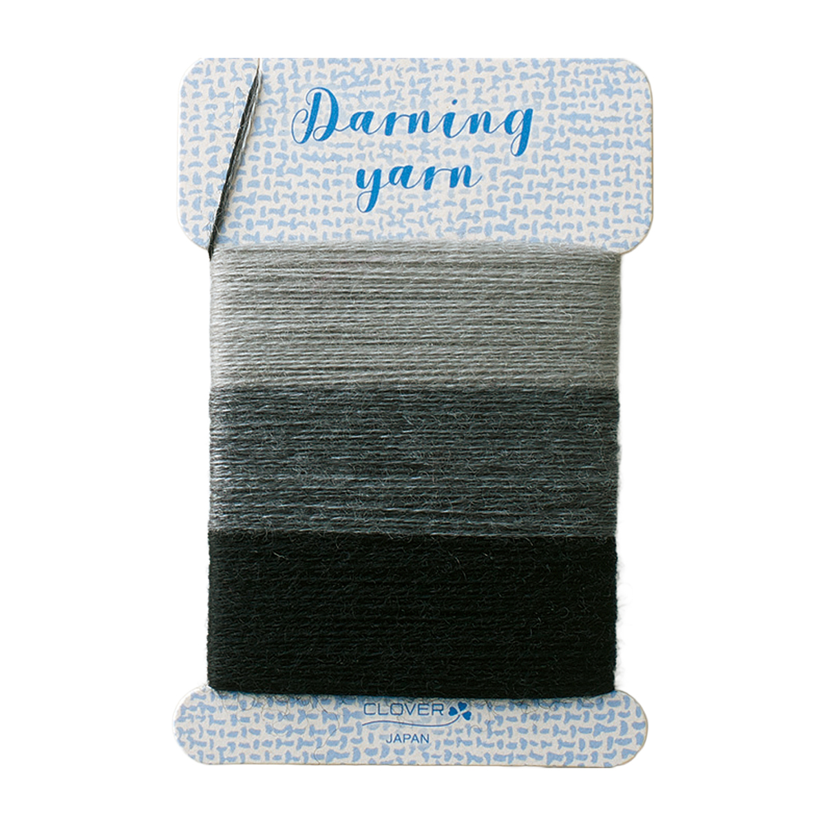 クロバー　ダーニング糸　＜グレー系＞　５７－２１９