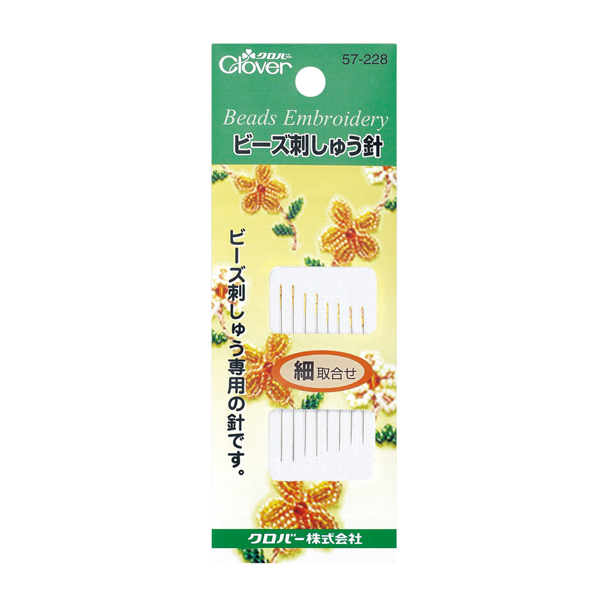 クロバー　ビ－ズ刺しゅう針　細　５７－２２８