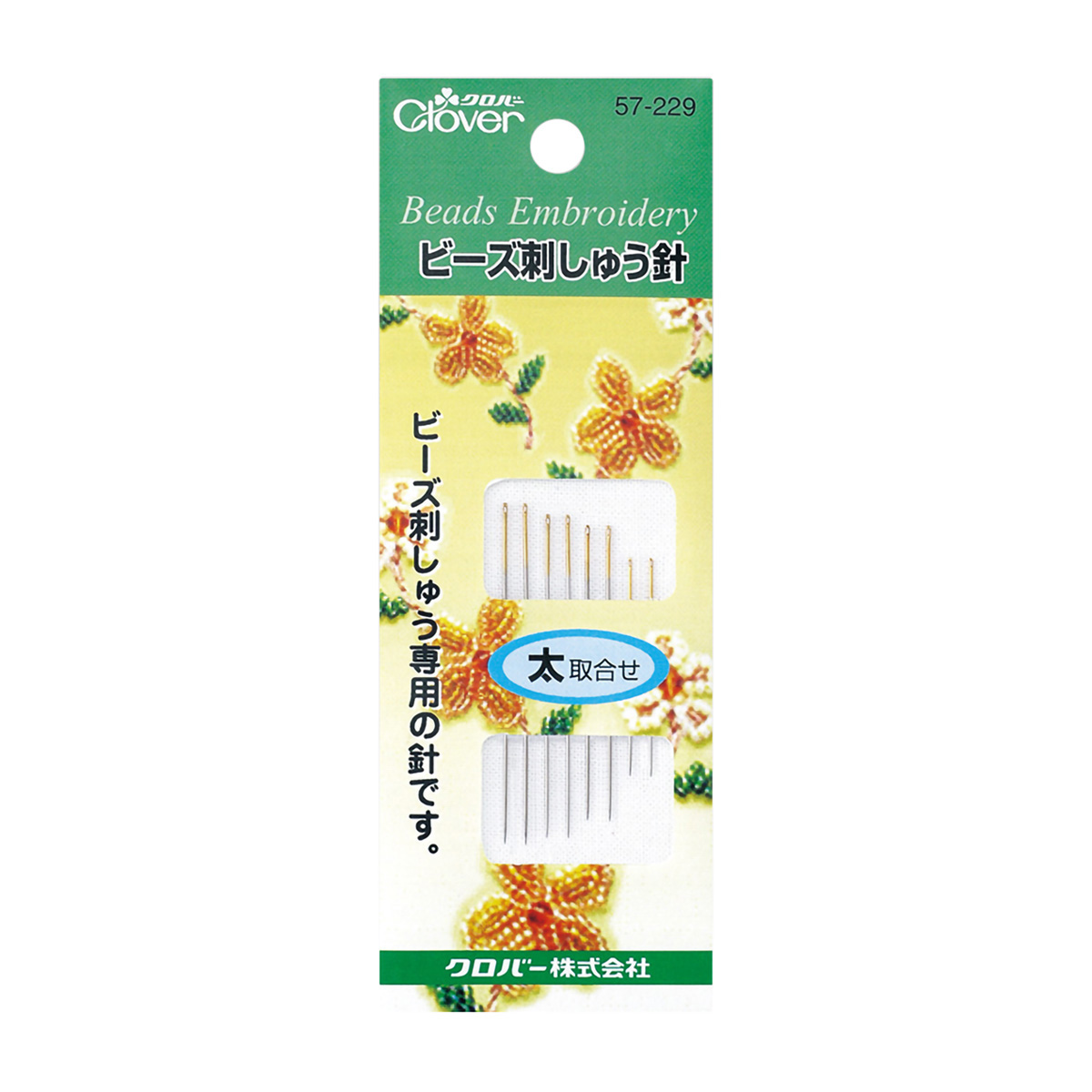 クロバー　ビ－ズ刺しゅう針　太　５７－２２９