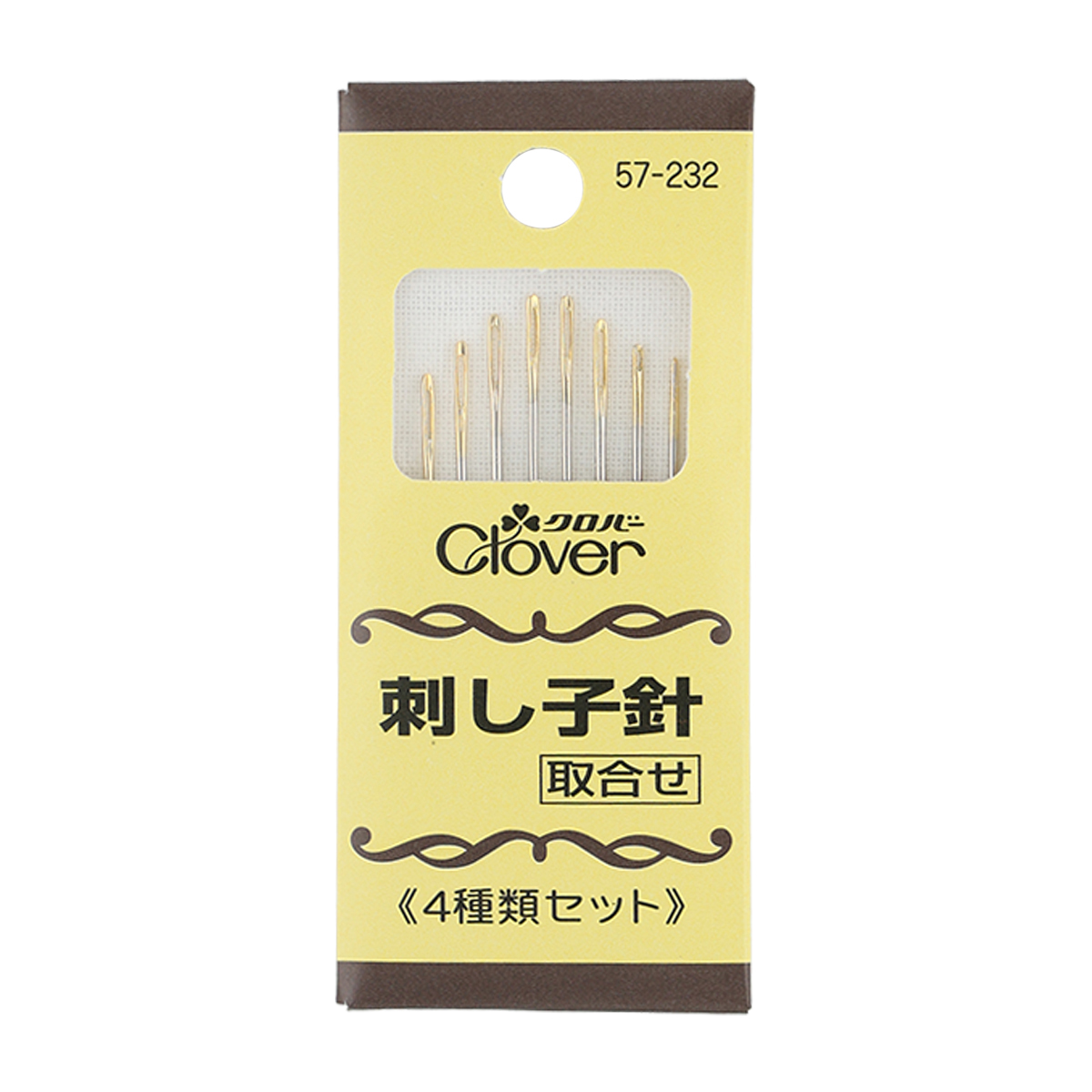 クロバー　刺し子針　５７－２３２