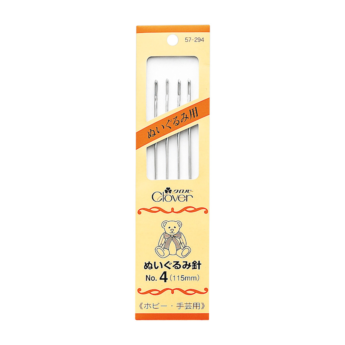 クロバー　ぬいぐるみ針　Ｎｏ．４　５７－２９４