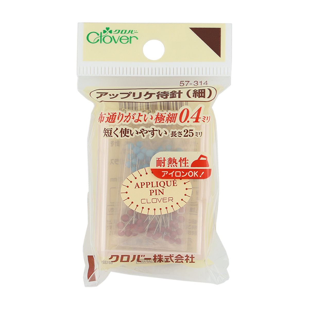 クロバー　アップリケ待針　（細）　５７－３１４