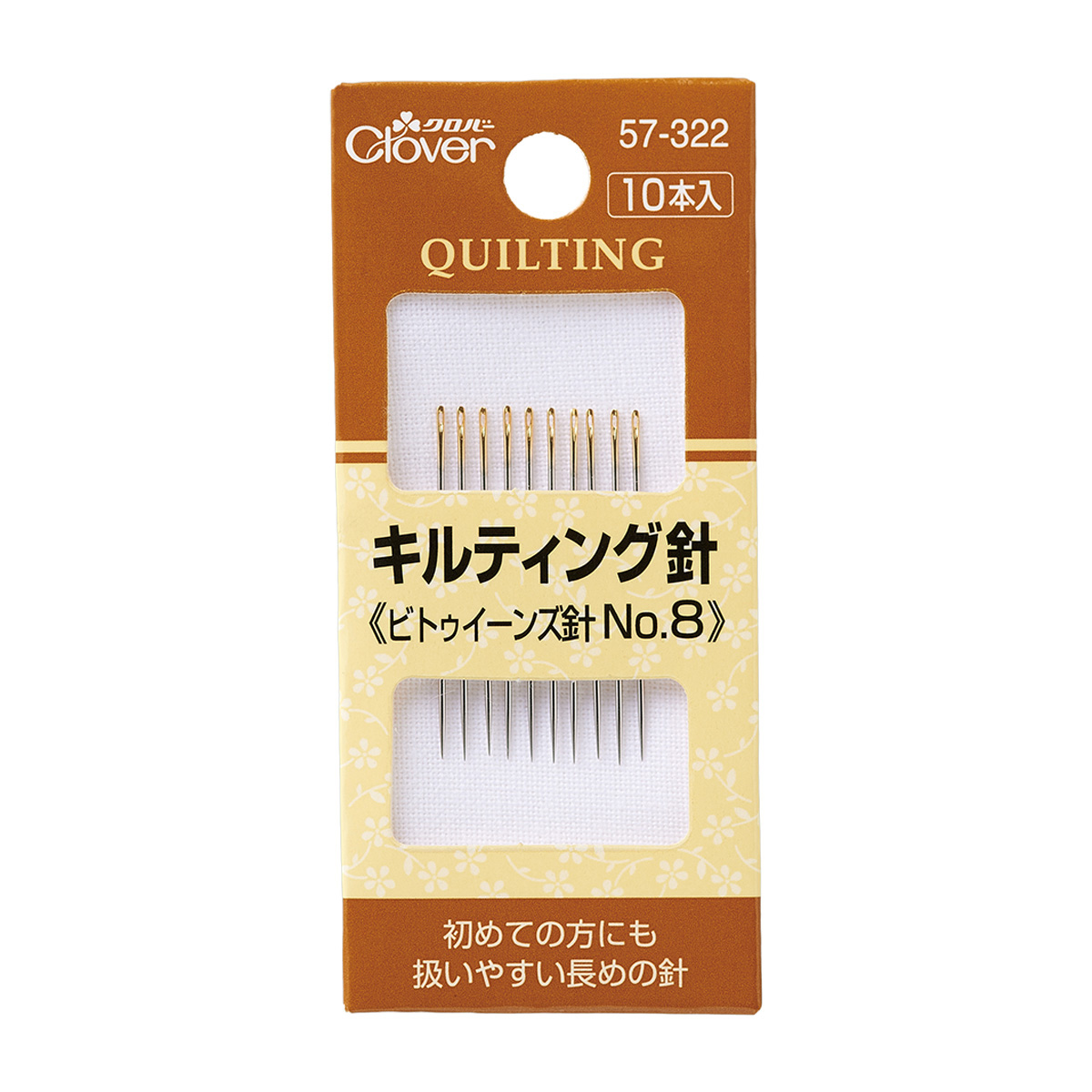 クロバー　キルティング針　Ｎｏ．８　５７－３２２