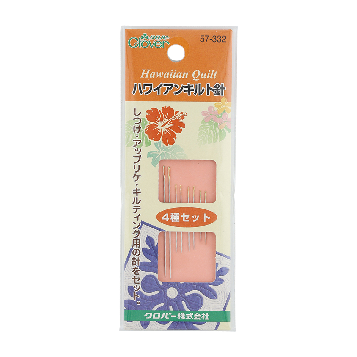 クロバー　ハワイアンキルト針　５７－３３２