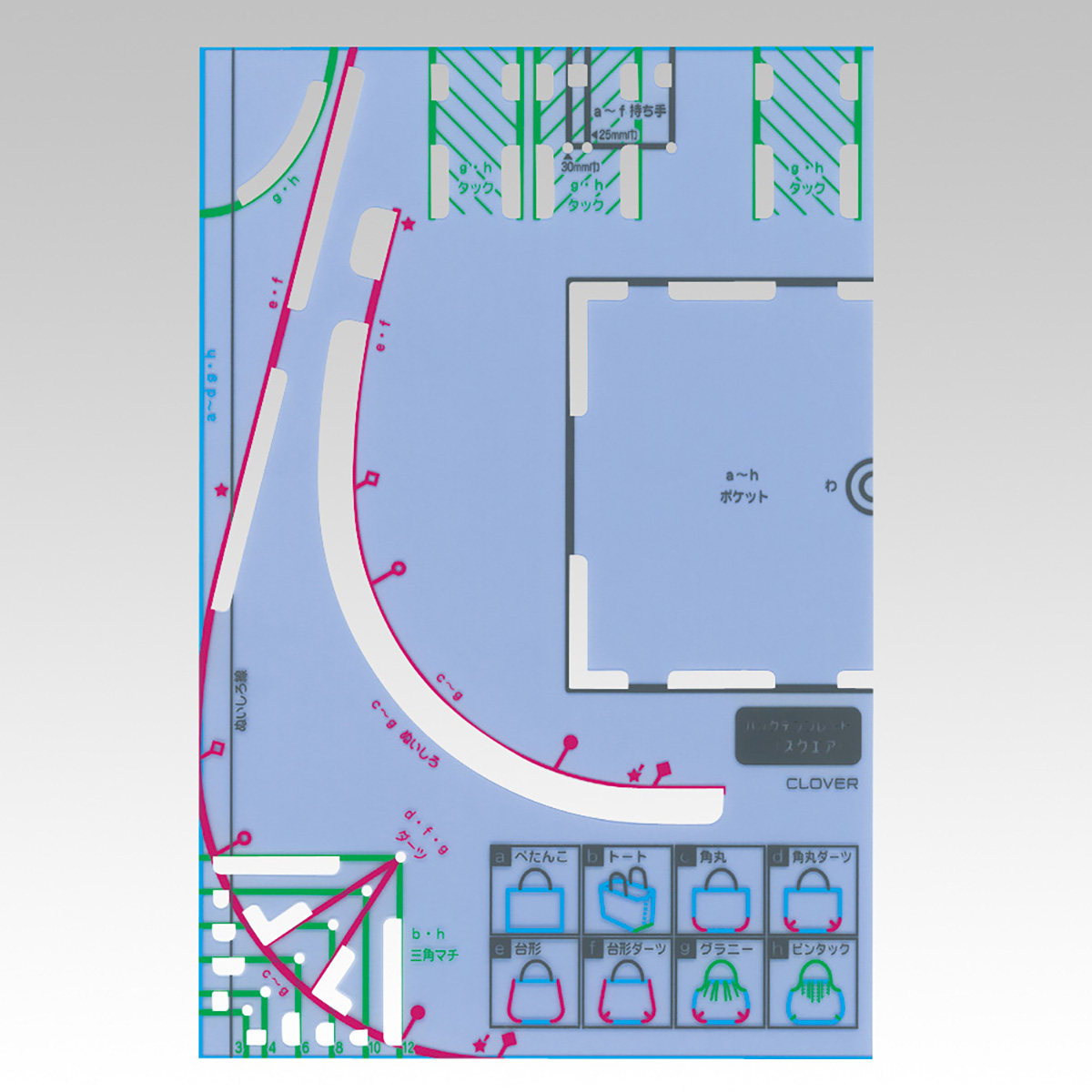 クロバー　バッグテンプレート　スクエア　５７－３５２