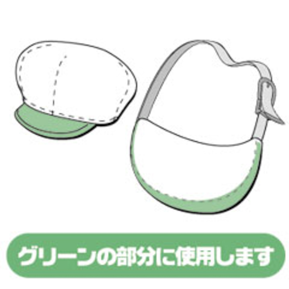 クロバー　バッグ・帽子用ポリ芯　．５ｍｍ　白　５７－３５６