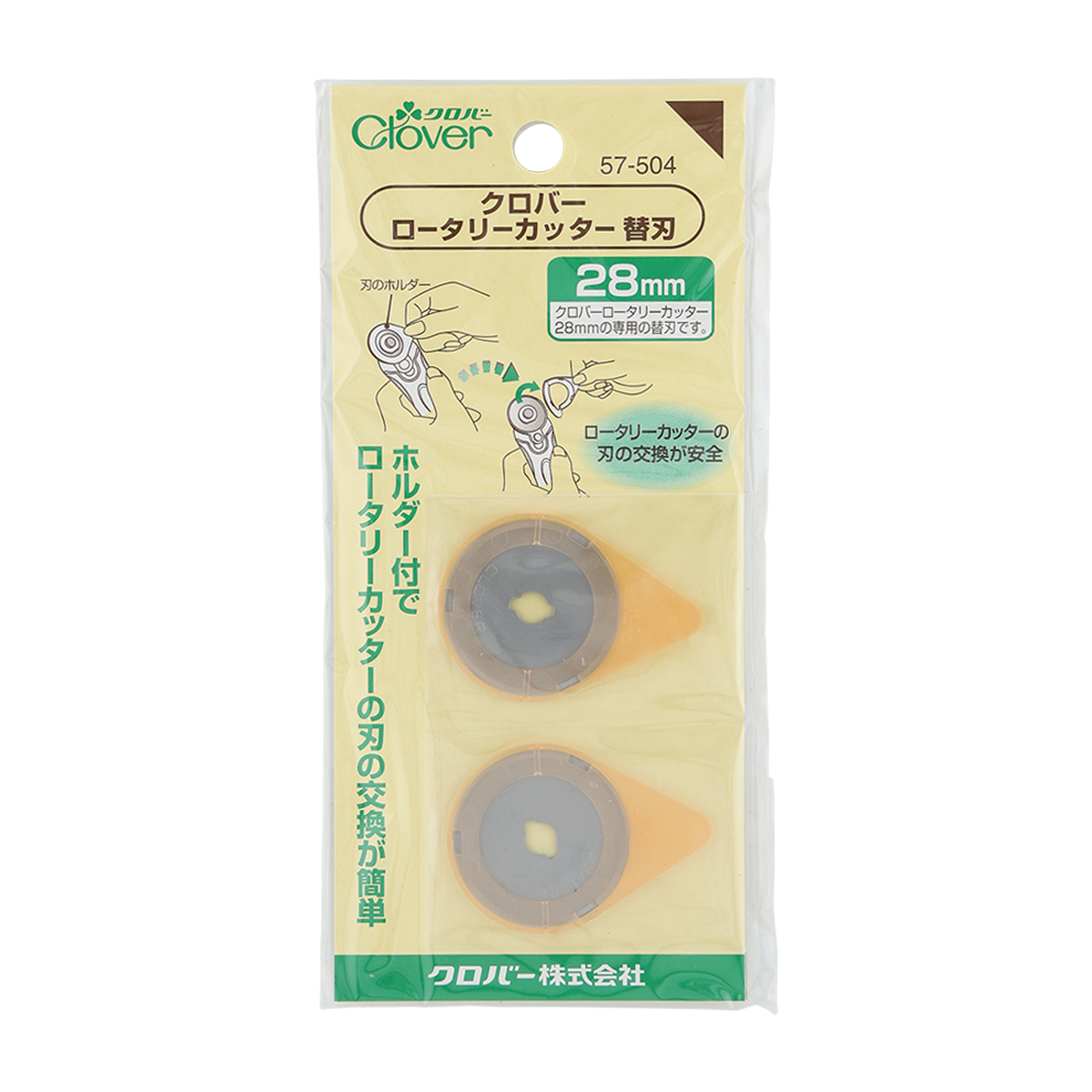 クロバー　ロータリーカッター替刃　２８ｍｍ　５７－５０４