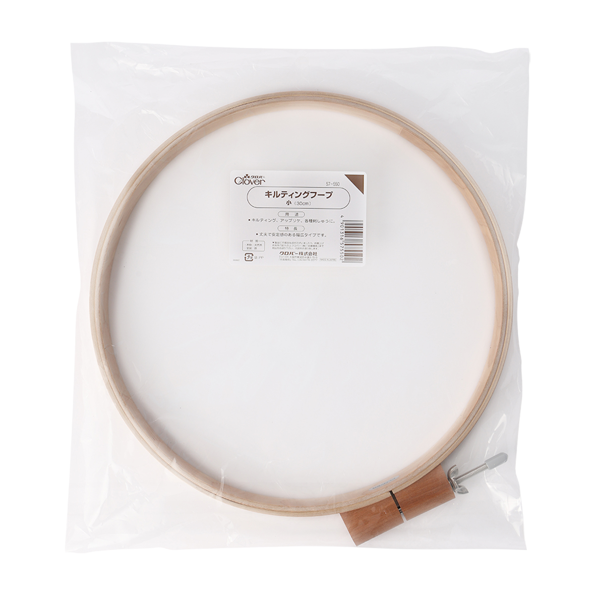 クロバー　キルティングフープ　小（３０ｃｍ）　５７－５５０