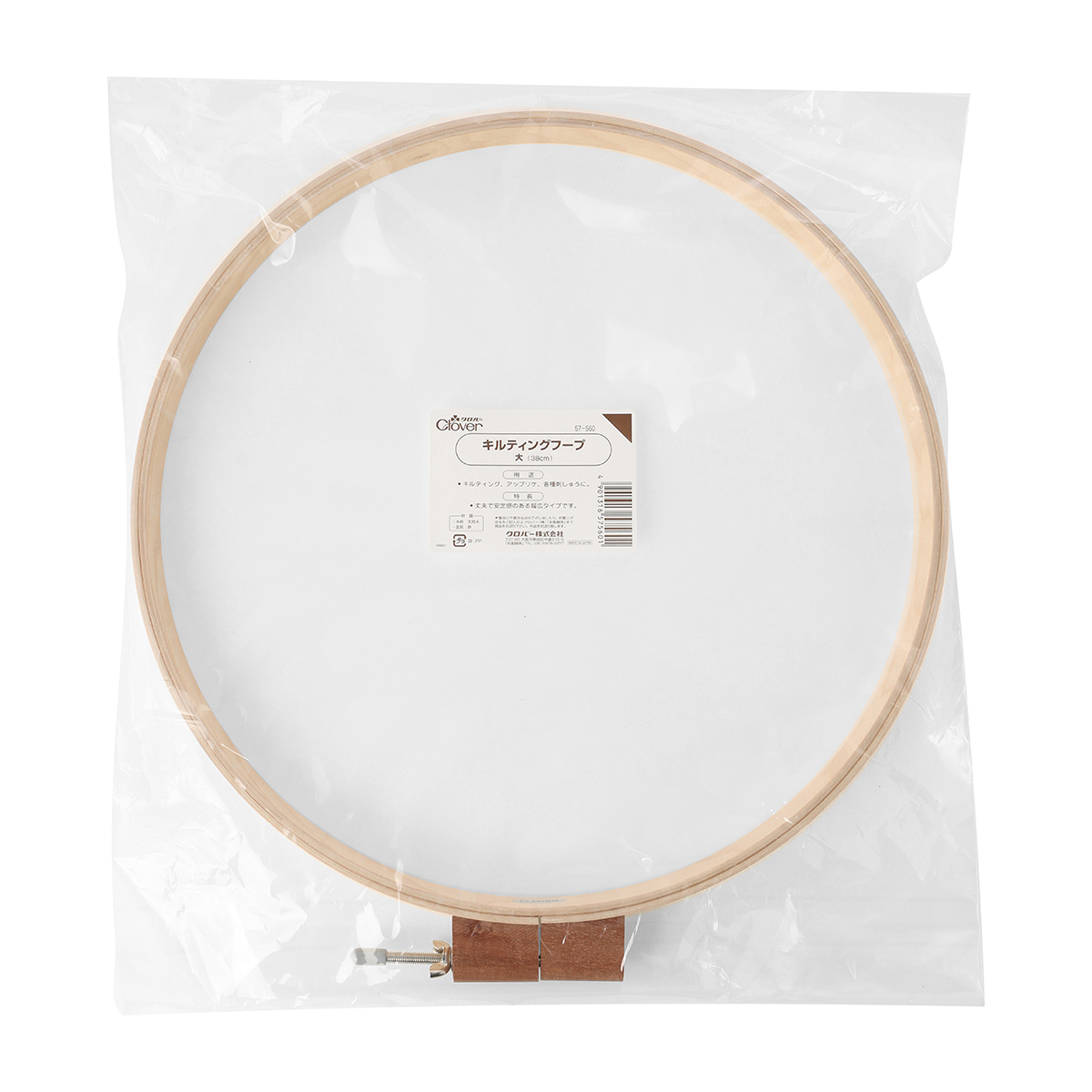 クロバー　キルティングフープ　大（３８ｃｍ）　５７－５６０