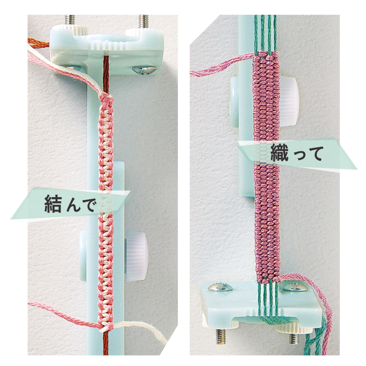 クロバー　ブレスレットメーカー　５７－６５６
