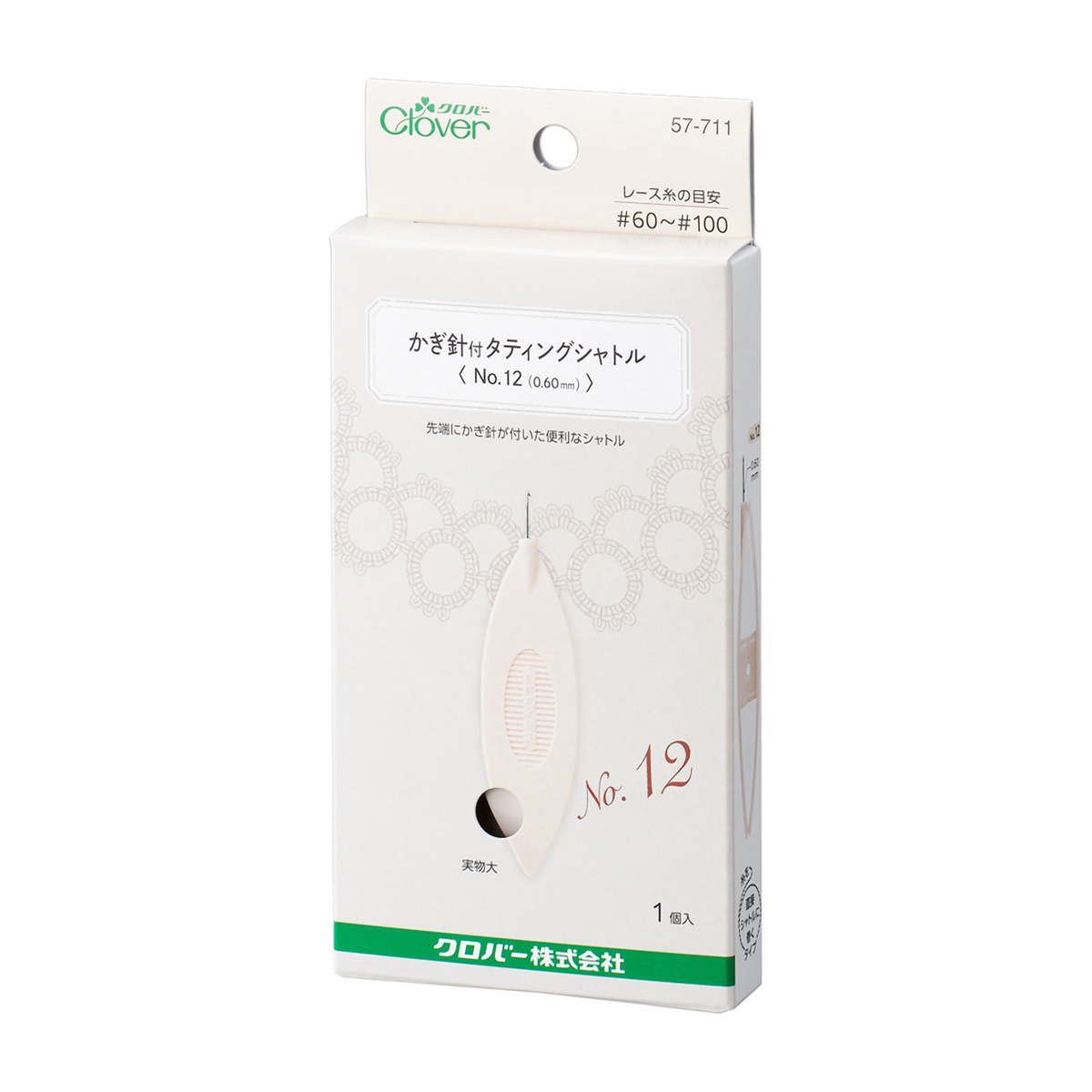クロバー　かぎ針付タティングシャトル　Ｎｏ．１２（０．６０ｍｍ）　５７－７１１