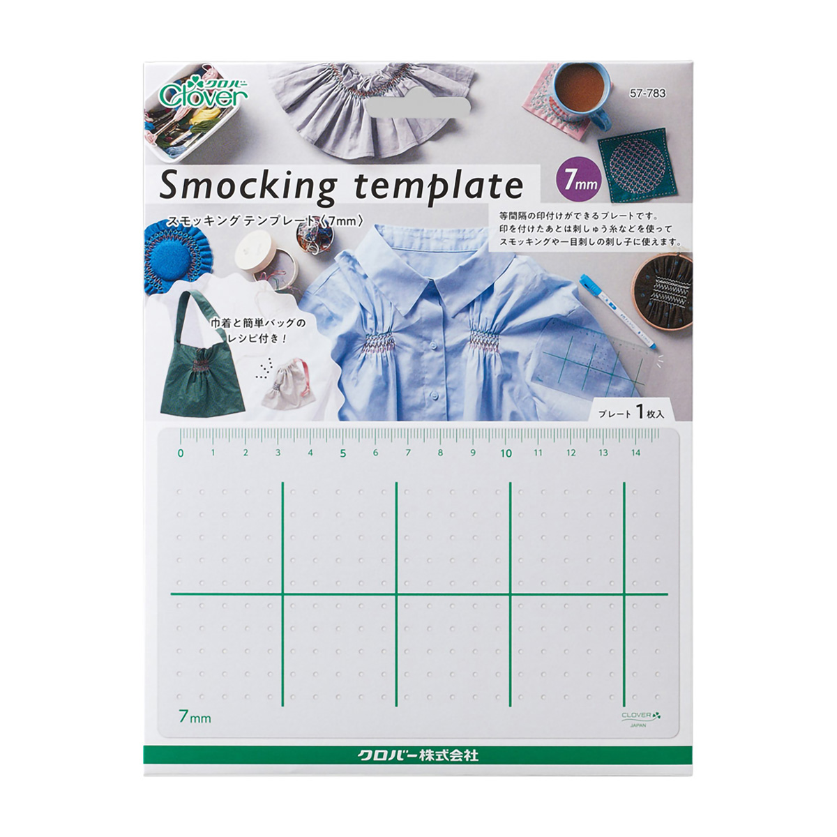 クロバー　スモッキングテンプレート　７ｍｍ　５７－７８３