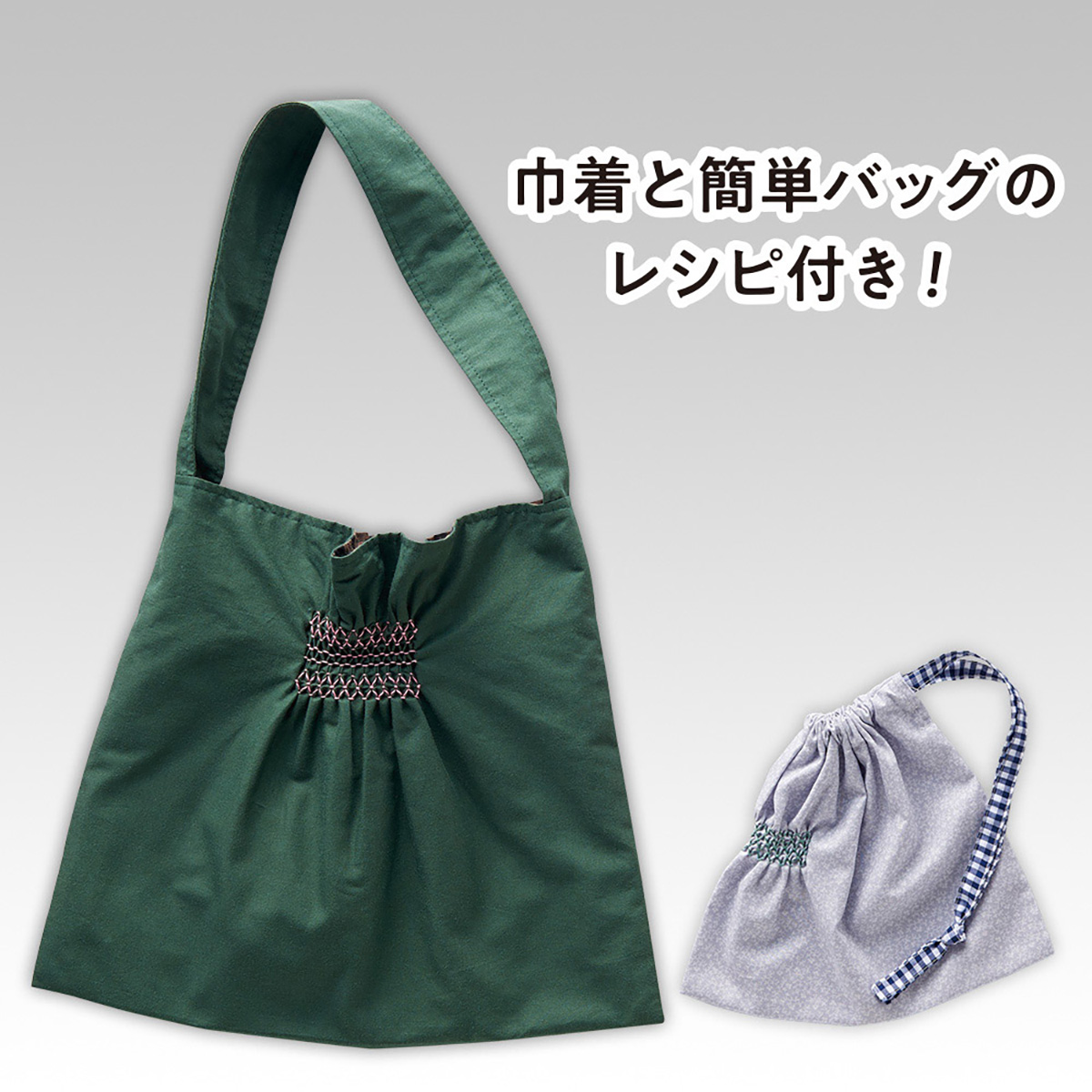 クロバー　スモッキングテンプレート　７ｍｍ　５７－７８３