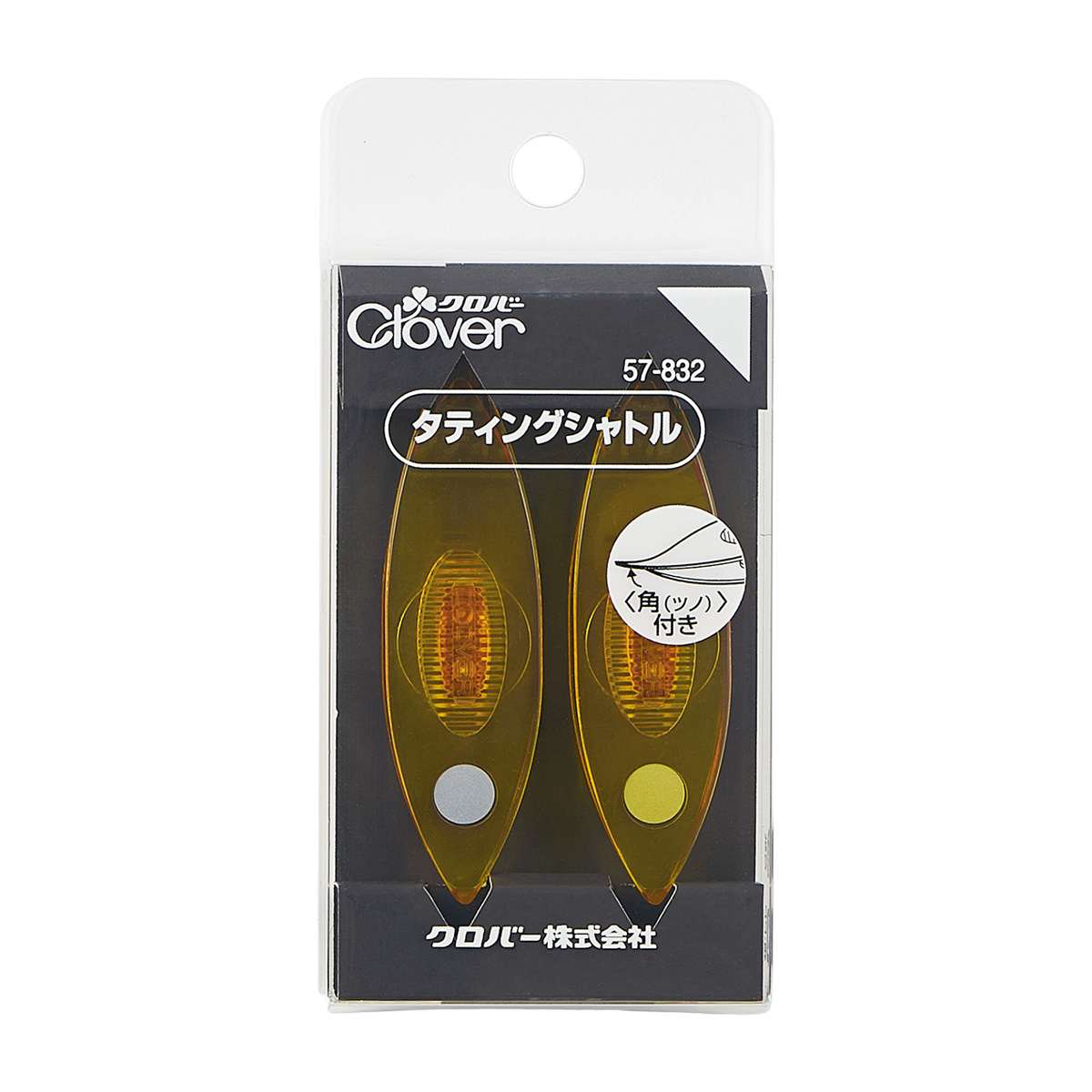 クロバー　タティングシャトル　＜２個入＞　５７－８３２
