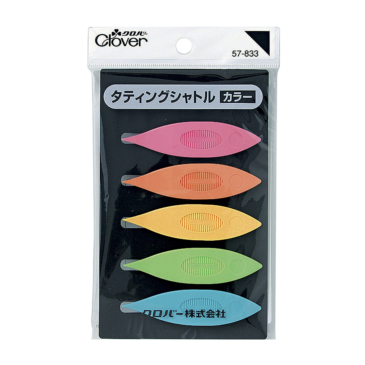 クロバー　タティングシャトル　＜カラー＞　５７－８３３
