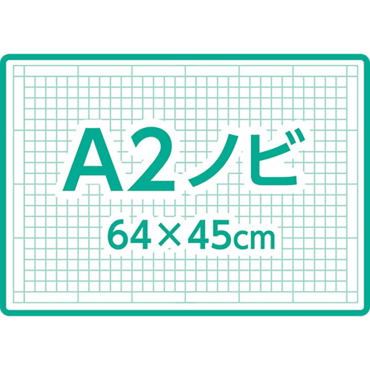クロバー　カッティングマットＥ　Ａ２ノビ　５７－８５５