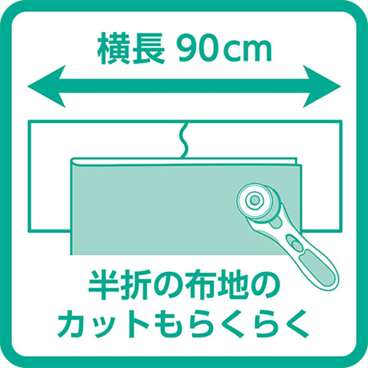 クロバー　カッティングマットＥ　Ａ３Ｗ　折りたたみ　５７－８５８