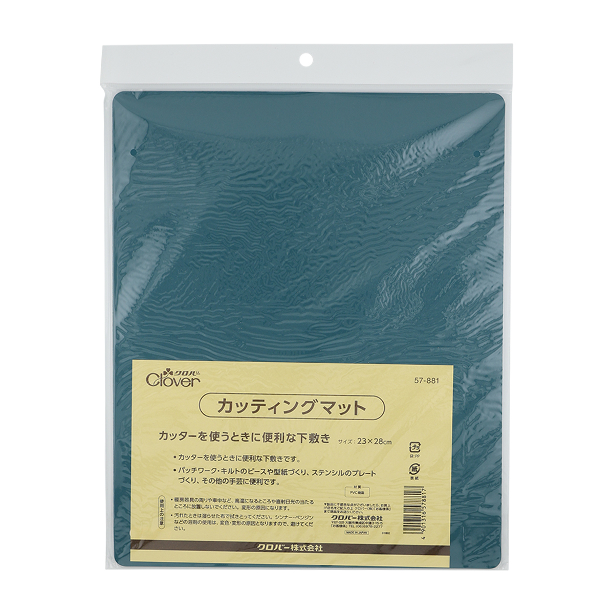 クロバー　カッティングマット　５７－８８１