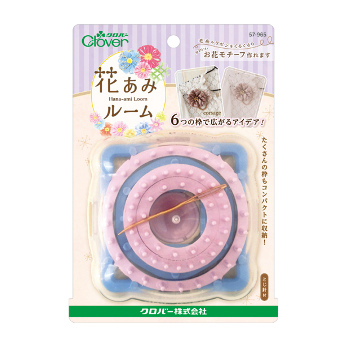 クロバー　花あみルーム　５７－９６５