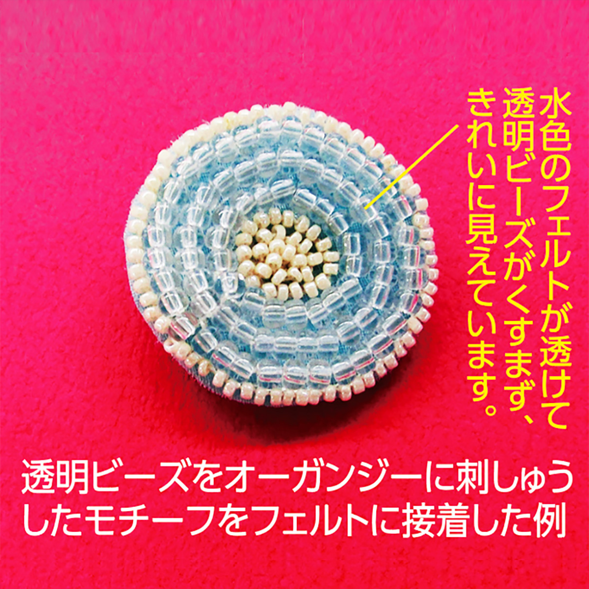 クロバー　ボンド　多用途・速乾　５８－４３１