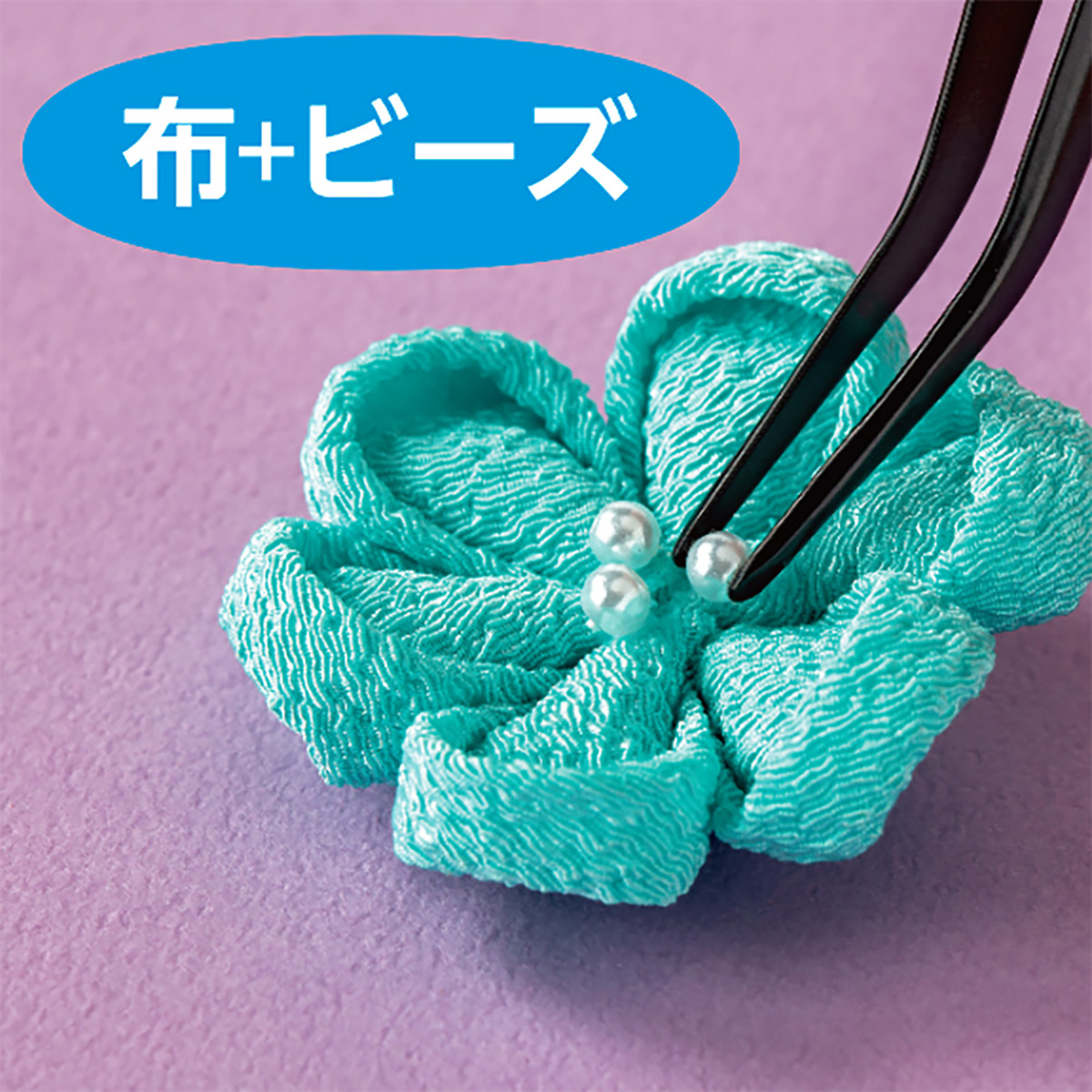 クロバー　ボンド　多用途・速乾　５８－４３１