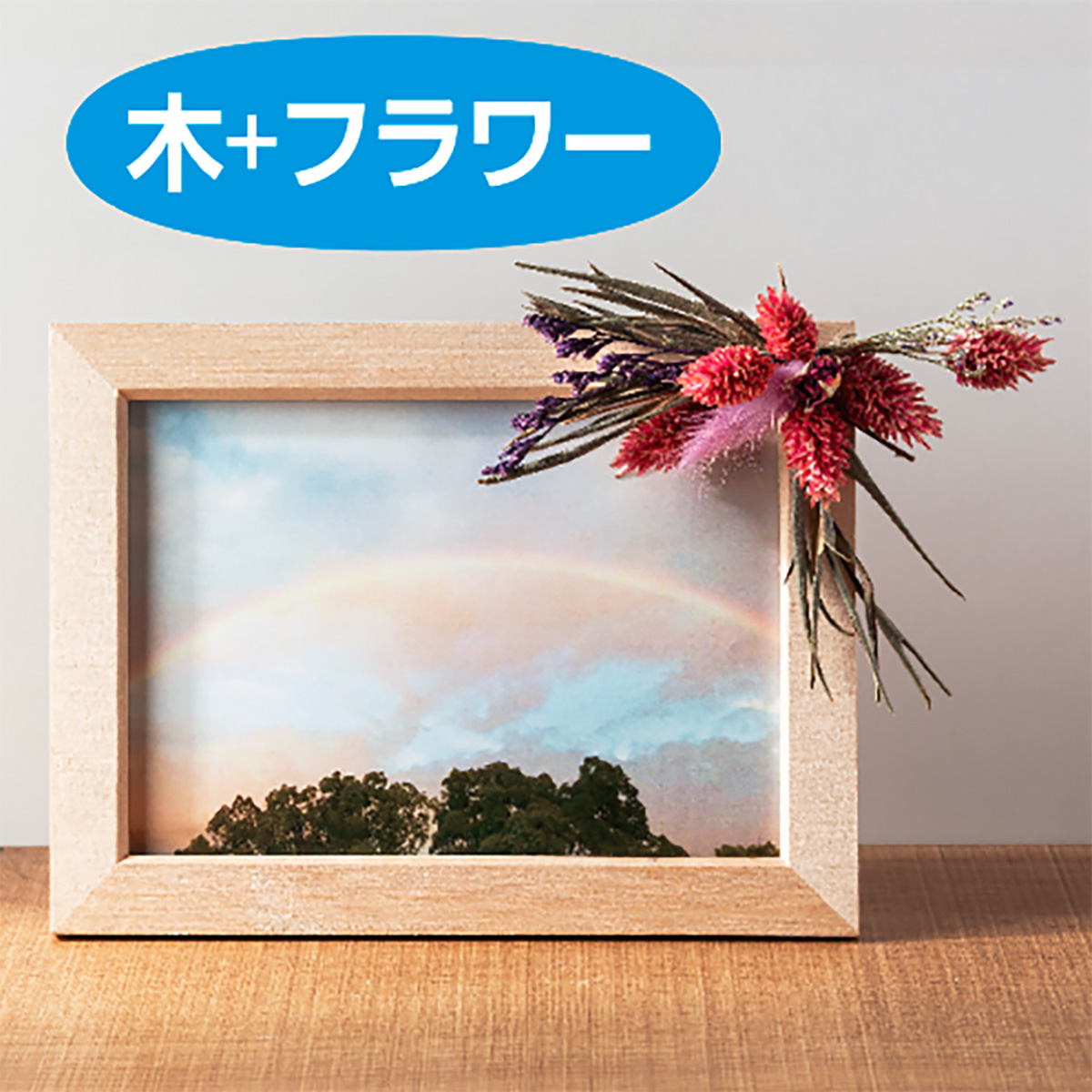 クロバー　ボンド　多用途・速乾　５８－４３１