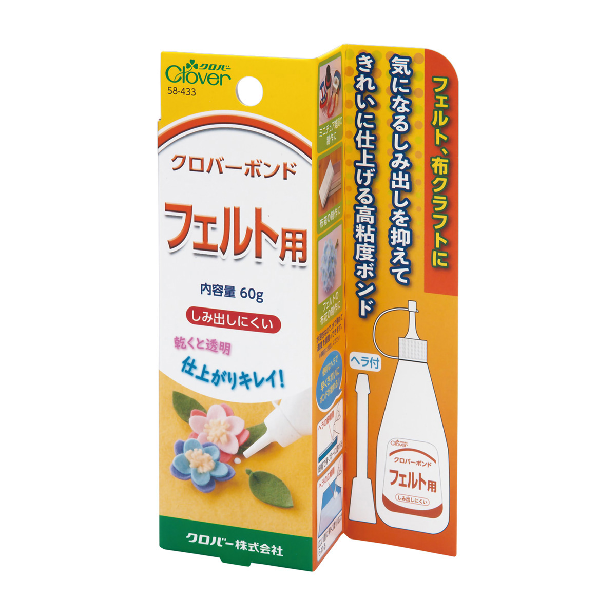 クロバー　ボンド　フェルト用　５８－４３３