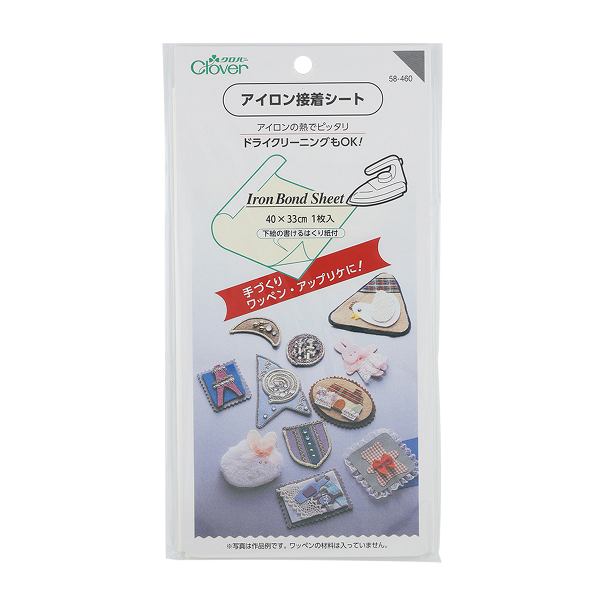 クロバー　アイロン接着シート　５８－４６０