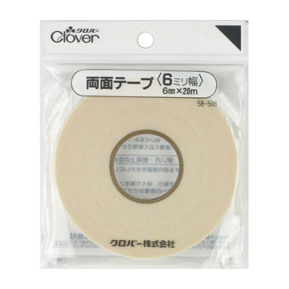 クロバー　両面テープ　６ｍｍ（２０ｍ巻）　５８－５０６