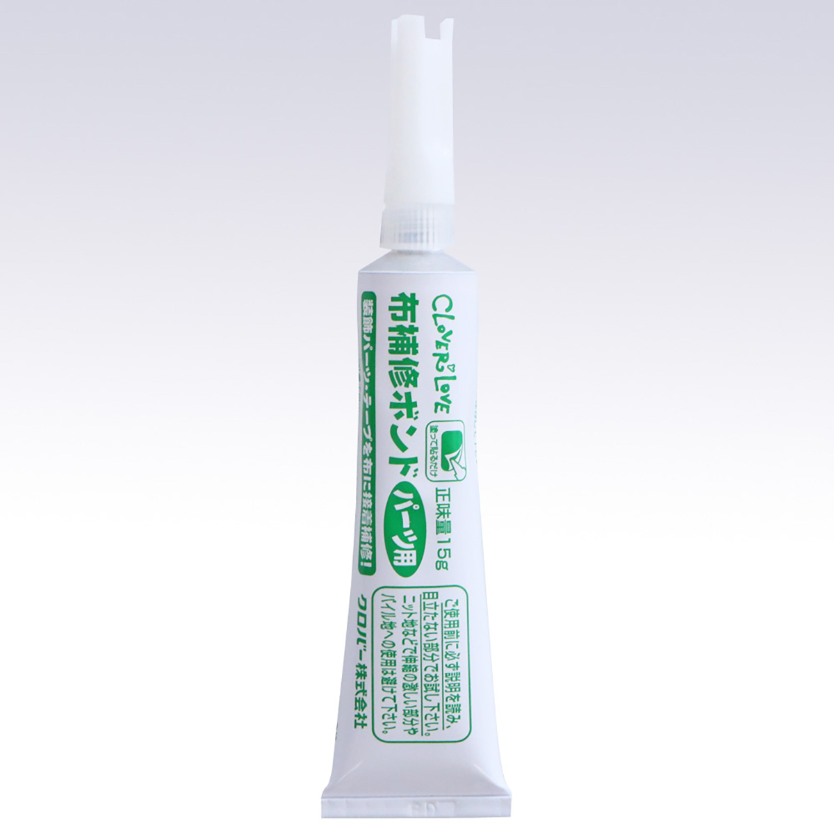 クロバー　布補修ボンド　（パーツ用）　６８－０３８