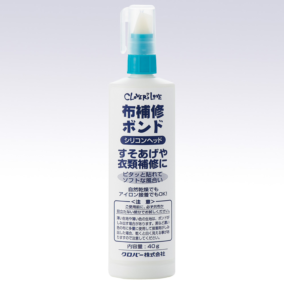 クロバー　布補修ボンド　＜シリコンヘッド＞　６８－０３９