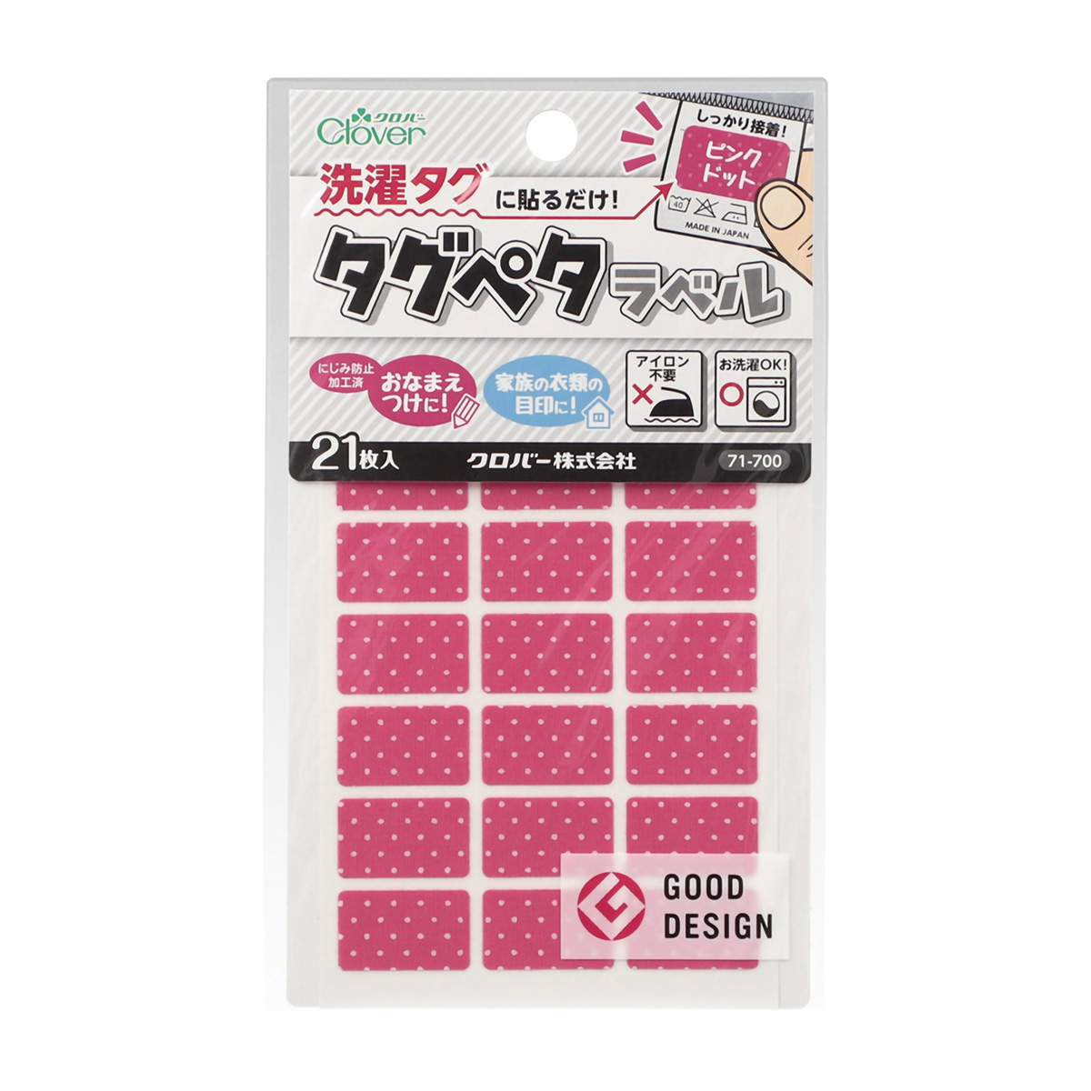 クロバー　タグペタラベル　ピンクドット　７１－７００