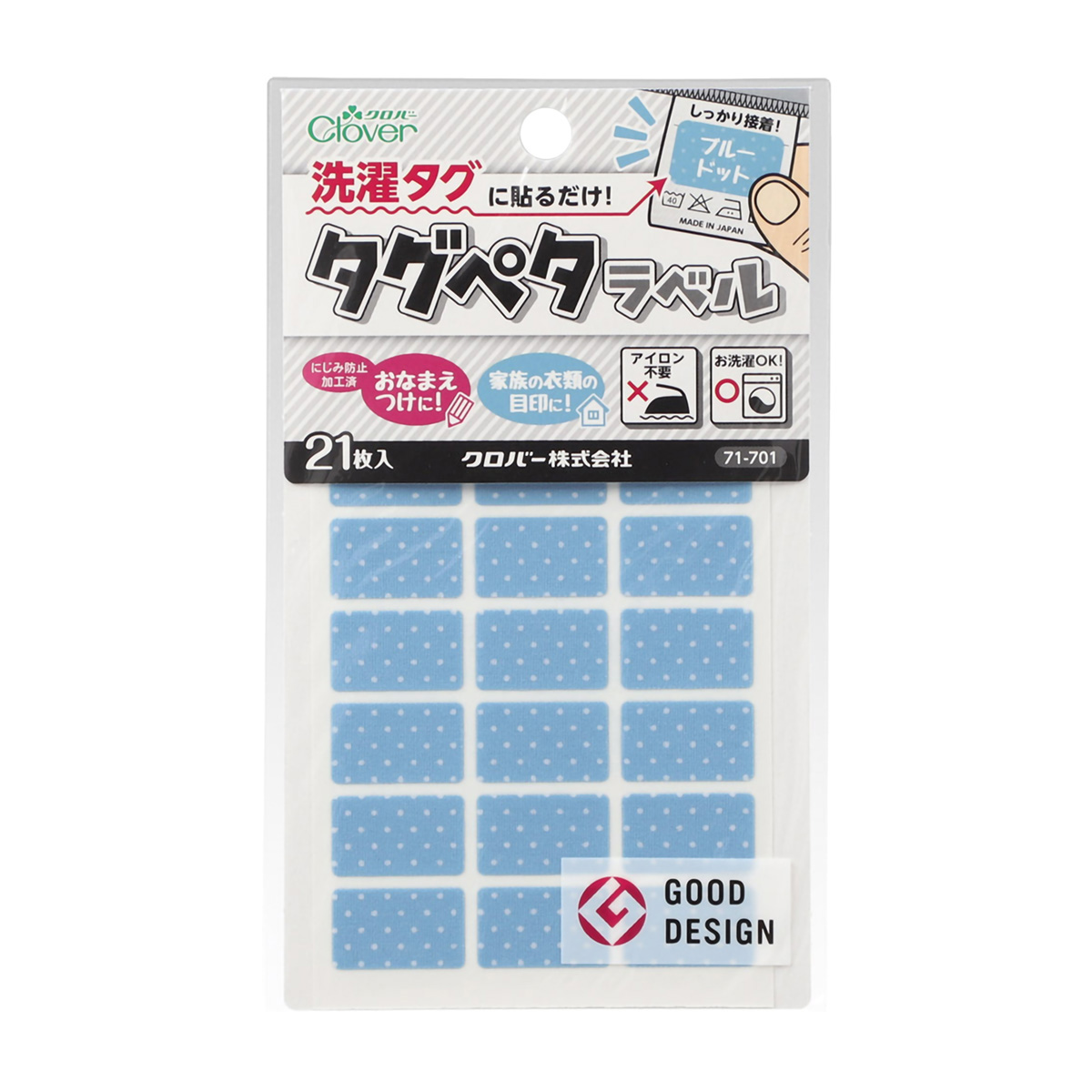 クロバー　タグペタラベル　ブルードット　７１－７０１