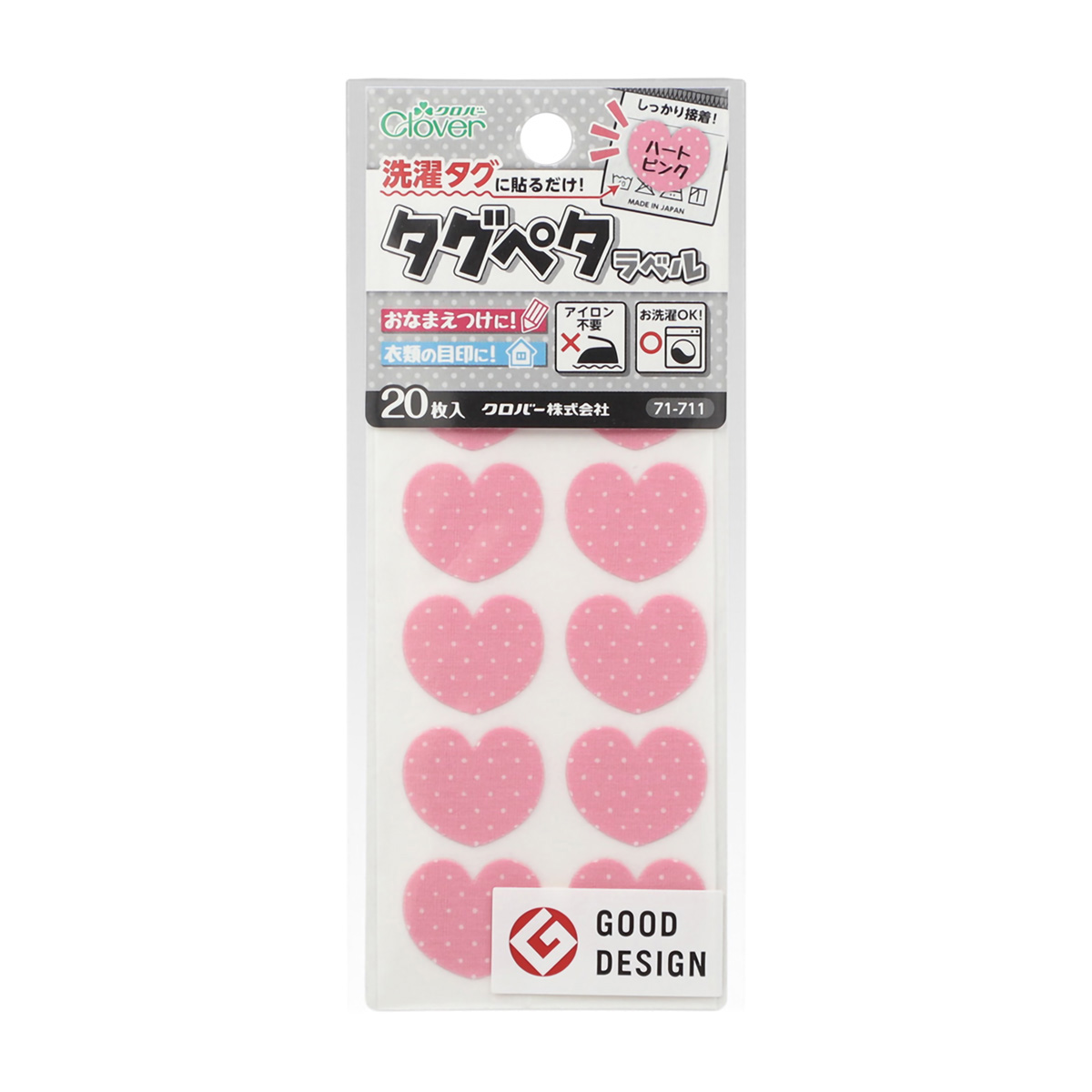 クロバー　タグペタラベル　ハートピンク　７１－７１１