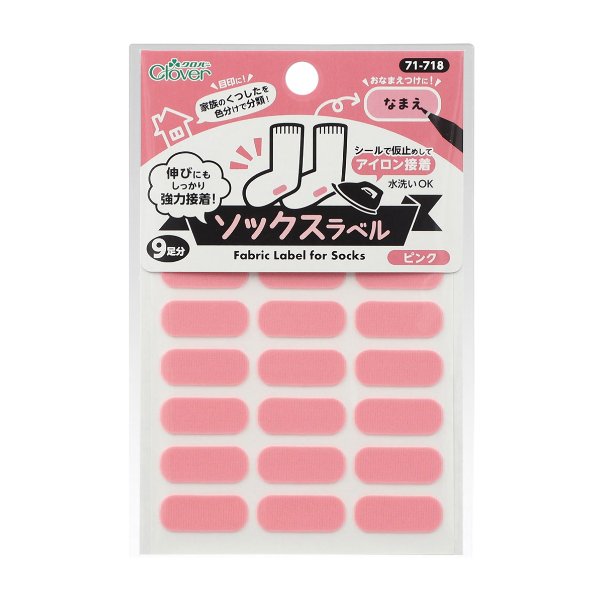 クロバー　ソックスラベル　ピンク　７１－７１８