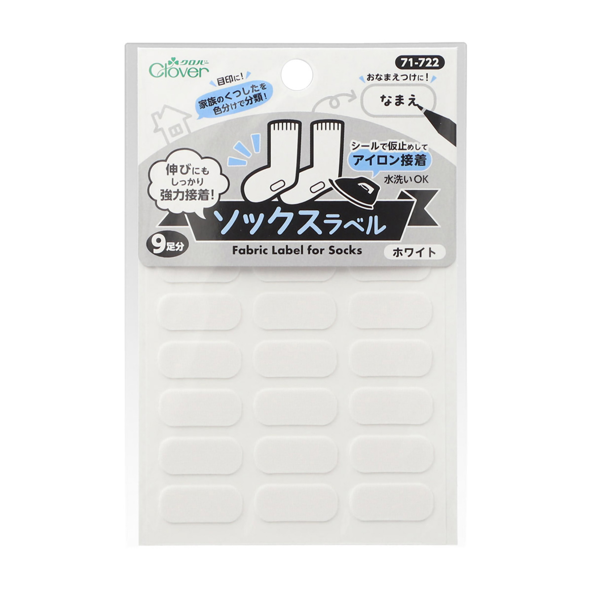 クロバー　ソックスラベル　ホワイト　７１－７２２