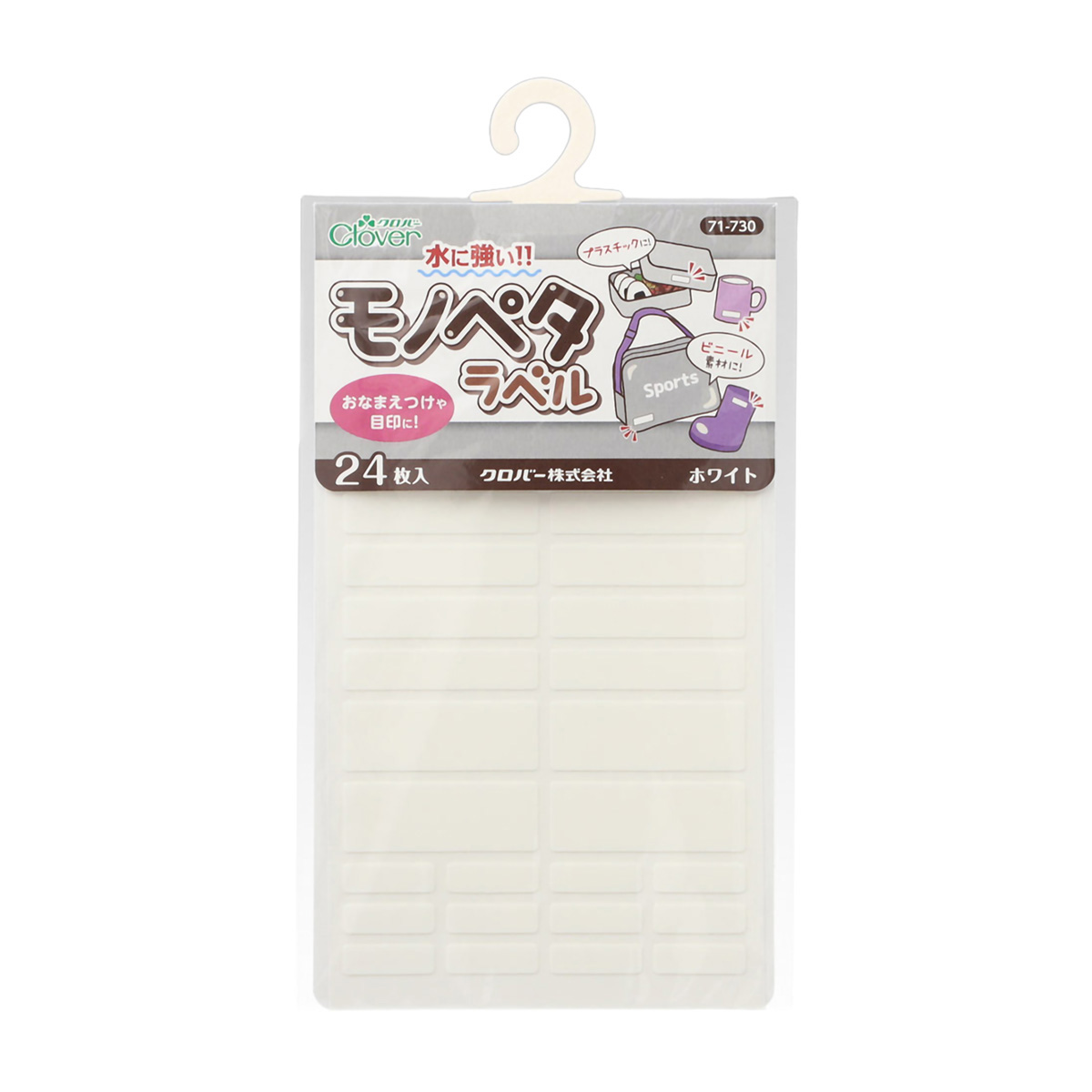 クロバー　モノペタラベル　ホワイト　７１－７３０