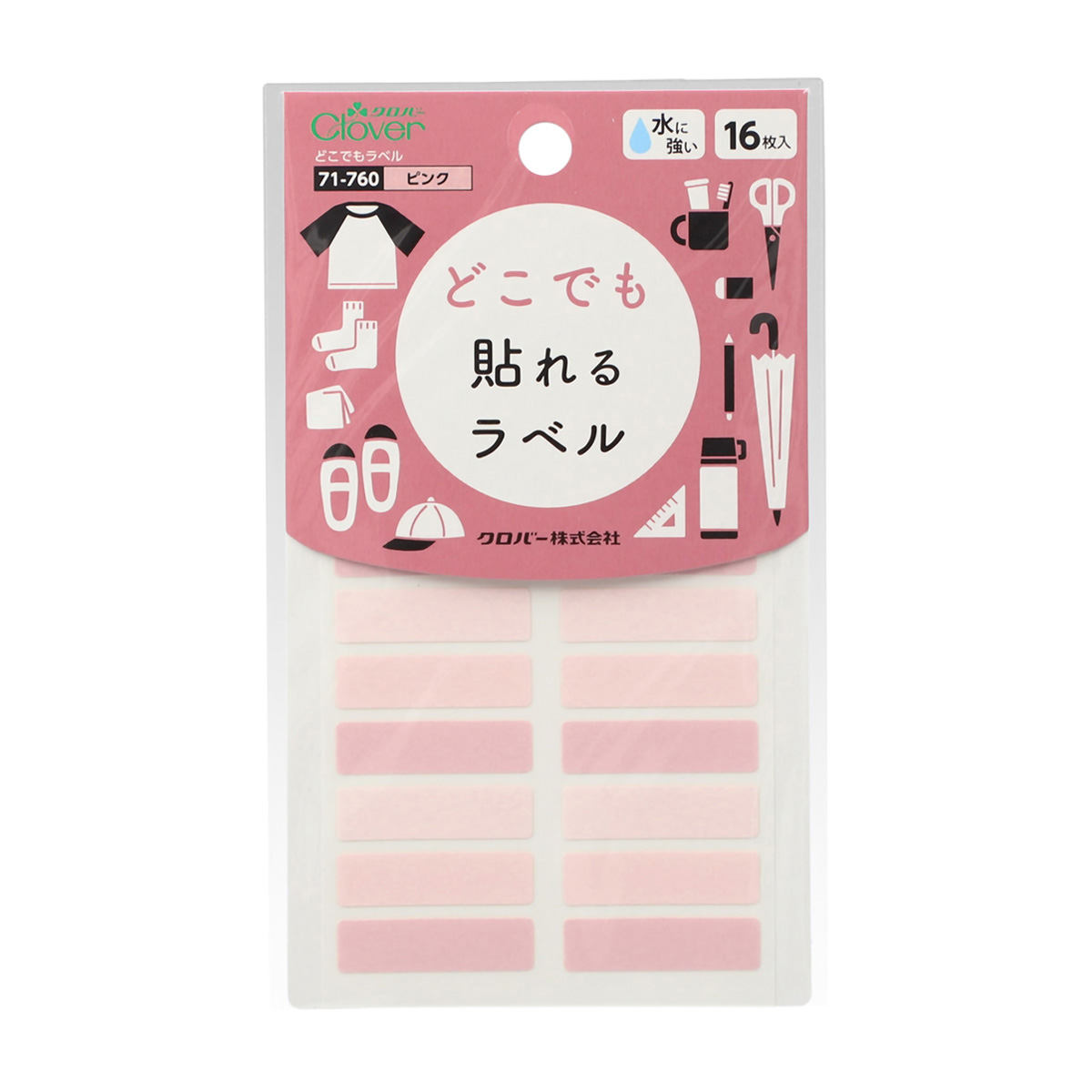 クロバー　どこでもラベル　ピンク　７１－７６０