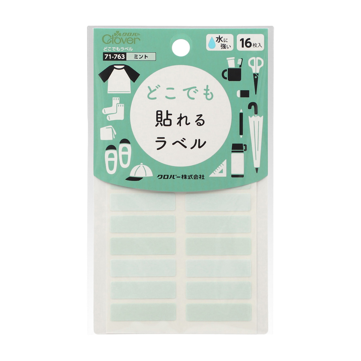 クロバー　どこでもラベル　ミント　７１－７６３