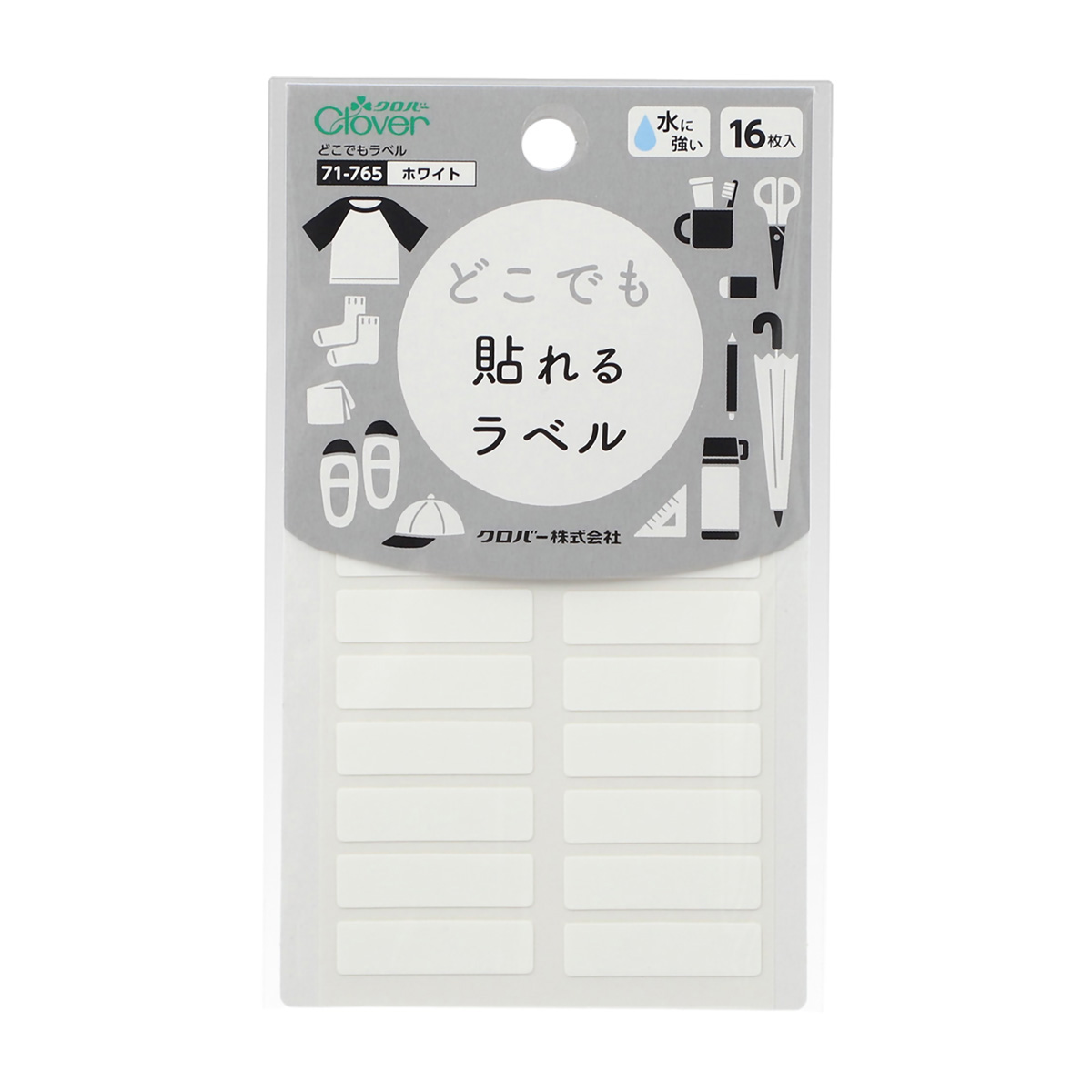 クロバー　どこでもラベル　ホワイト　７１－７６５