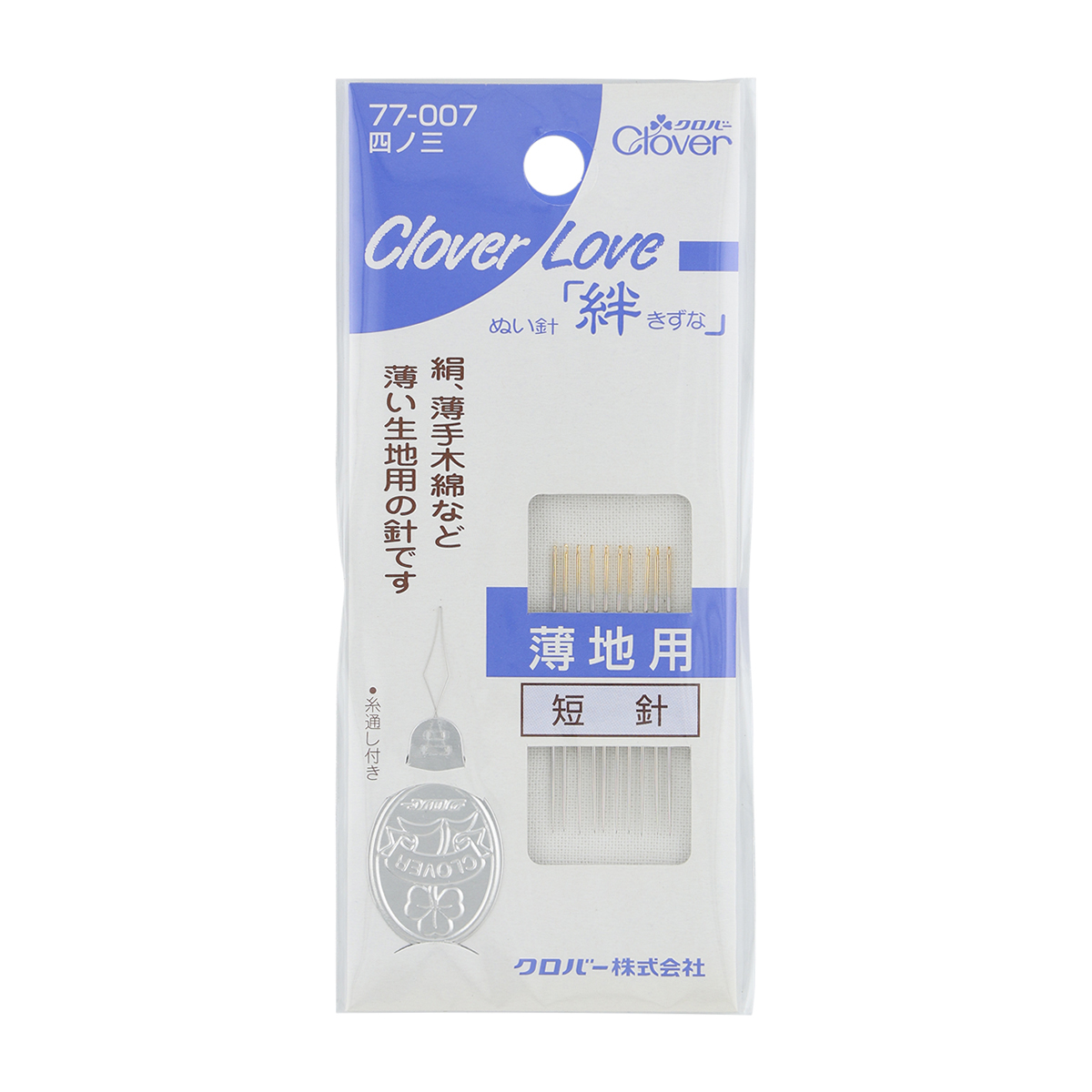 クロバー　クロバーラブ　四ノ三　７７－００７