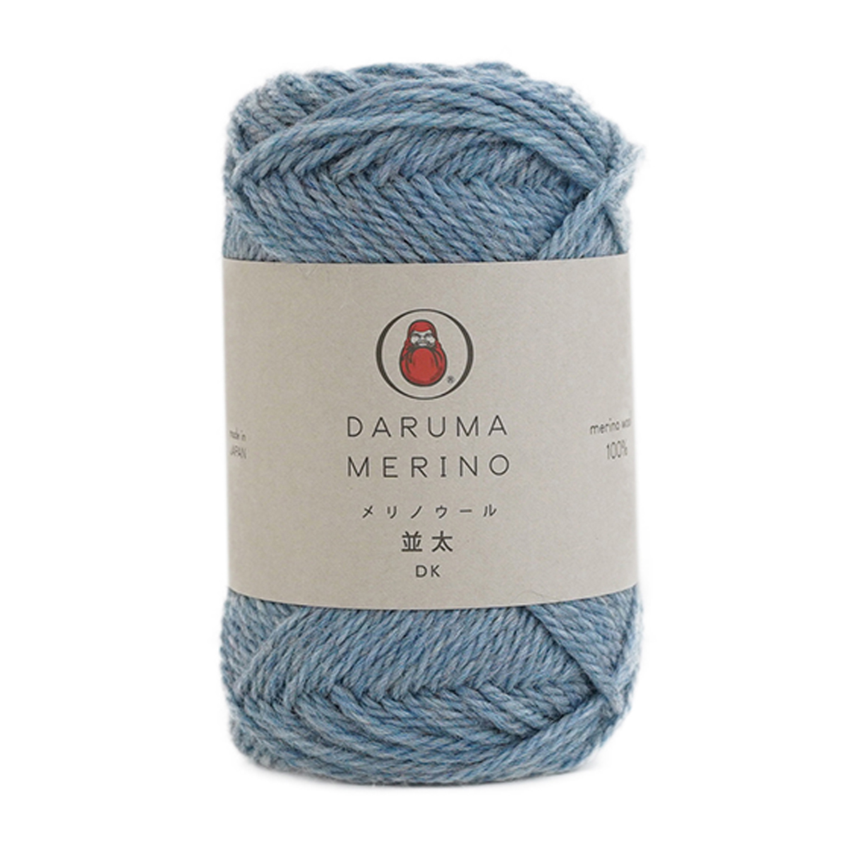 横田　ＤＡＲＵＭＡ　メリノウール並太　６７００　８（ウォーターブルー）