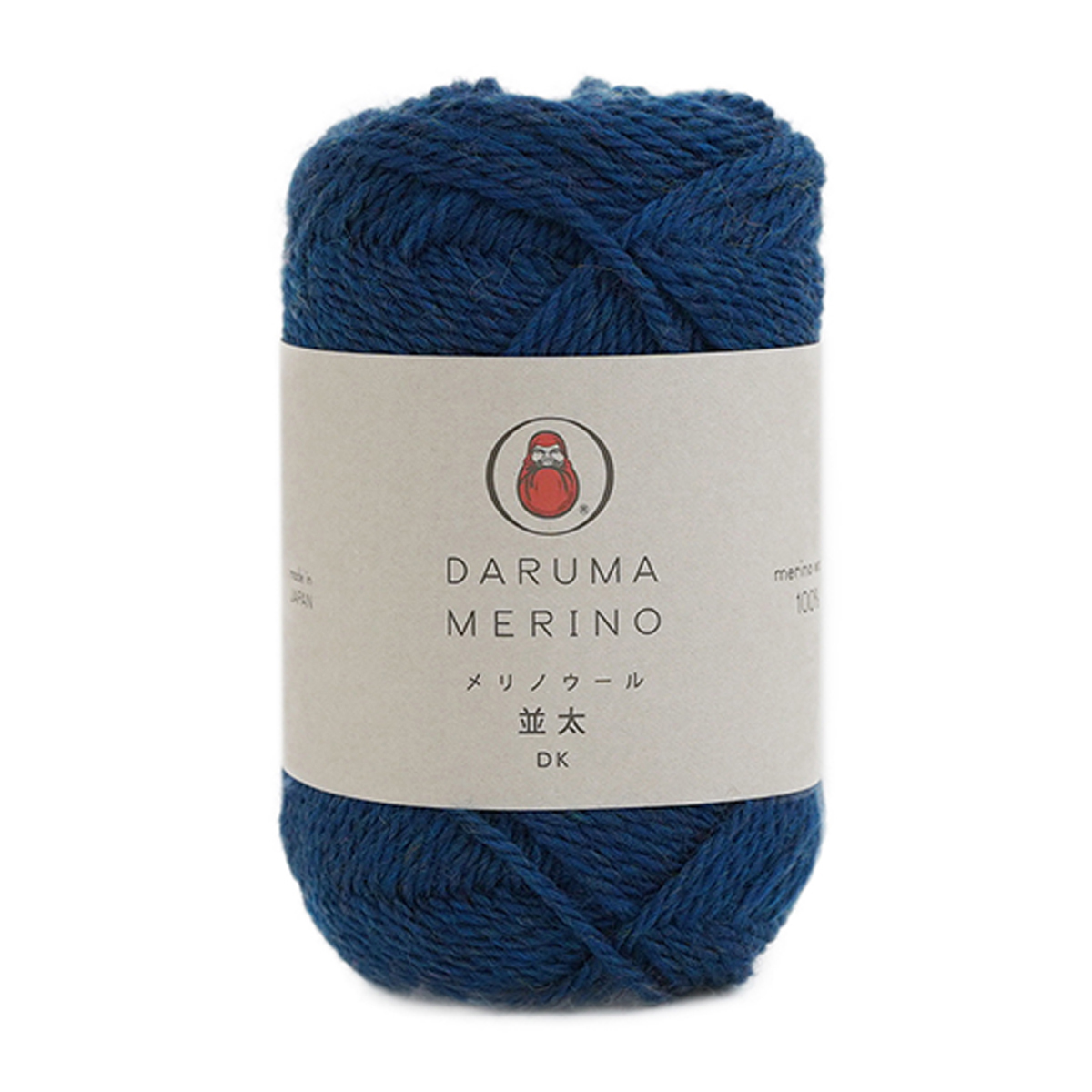 横田　ＤＡＲＵＭＡ　メリノウール並太　６７００　１４（インディゴブルー）