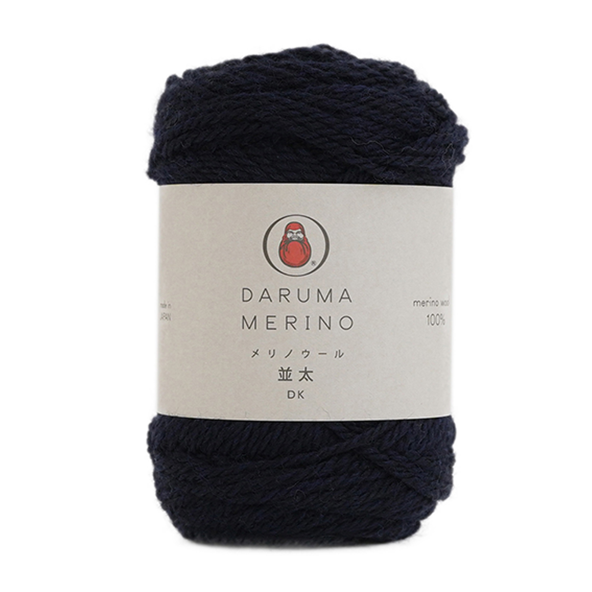 横田　ＤＡＲＵＭＡ　メリノウール並太　６７００　１９（ダークネイビー）