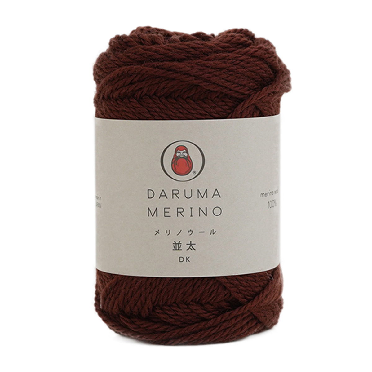 横田　ＤＡＲＵＭＡ　メリノウール並太　６７００　２１（チョコレート）