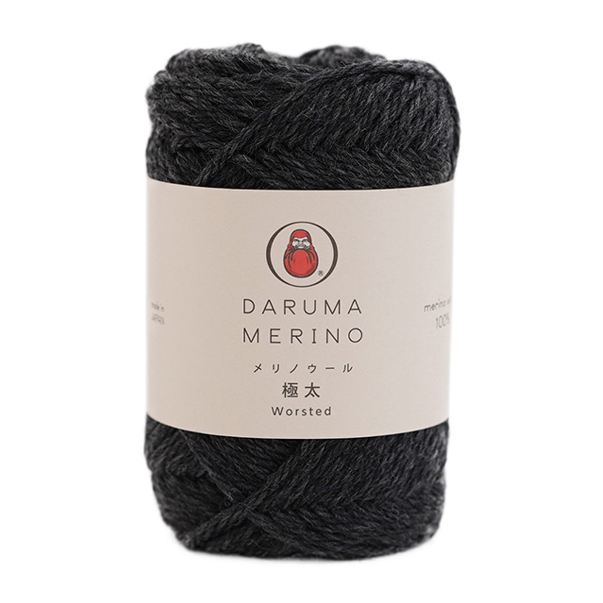 横田　ＤＡＲＵＭＡ　メリノウール極太　６７１０　３０９（チャコール）